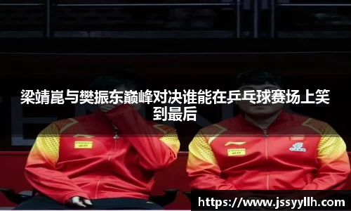 好博(中国)体育